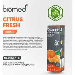 Зубна паста Biomed Vitafresh Цитрусова свіжість і турбота про ясна 100 г - мініатюра 7