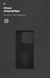 Чехол ArmorStandart ICON для Xiaomi 14T Camera cover Black (ARM85084) - мініатюра 4