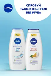 Гель-догляд для душу NIVEA Крем Софт і мигдалева олія 750 мл - мініатюра 6