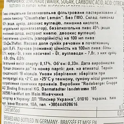Пиво безалкогольне Clausthaler Lemon, світле, фільтроване, 0,49%, 0,33 л - мініатюра 3