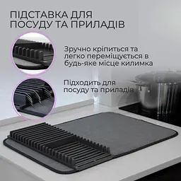 Килимок для сушіння посуду - мініатюра 3