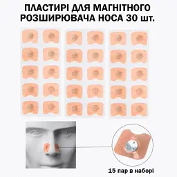 Магнітний розширювач для носа, сну дихання від хропіння Білий - мініатюра 4