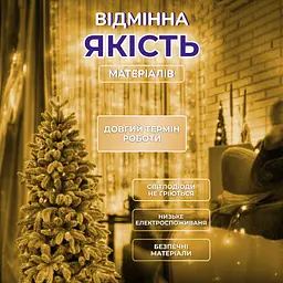 Гірлянда-нитка GarlandoPro Хвойна лапа 640 LED 30 м, жовто-блакитний (D1750Y) - мініатюра 3