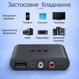 Аудіо приймач Bluetooth NFC адаптер 5.3 стерео ресивер B21 - мініатюра 3