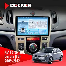 Штатная магнитола KIA Forte (TD) 2009-2012 Climate Decker D9-010 6x128, DSP, 4G, 2K Decker (НФ-00008108)