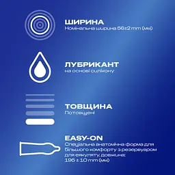 Презервативи латексні з силіконовою змазкою Durex Extra Safe, максимальна надійність, 12 шт. (8157146) - мініатюра 2