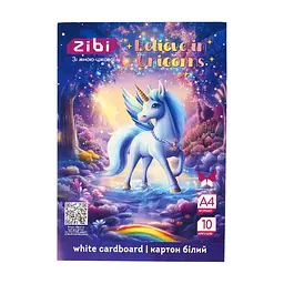 Білий картон ZiBi крейдований двосторонній UNICORN, А4, 10 аркушів (ZB.1991-07)