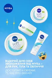 Інтенсивний зволожуючий крем NIVEA Soft для обличчя рук та тіла 300 мл - мініатюра 7