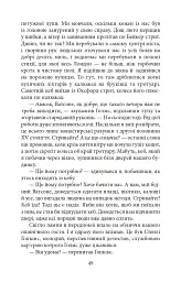Спілка рудих - Артур Конан-Дойл - мініатюра 11