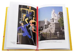 Авангардне мистецтво в Україні, 1910–1930. Пам’ять, за яку варто боротися Мирослав Шкандрій Фабула, книга українською, тверда - мініатюра 2