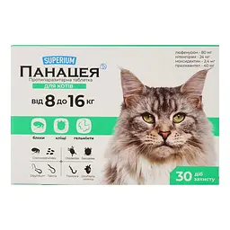 Протипаразитарні пігулки Superium Панацея для котів 8-16 кг 1 шт. - мініатюра 5