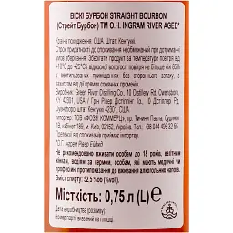 Віскі O,H, Ingram River Aged Straight Bourbon 52.5 % 0.75л  - мініатюра 4