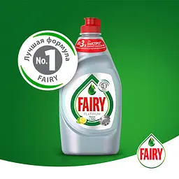 Засіб для миття посуду Fairy Platinum Лимон та лайм, 700мл - мініатюра 3