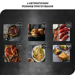 Електрогриль Tefal GC706D34 - мініатюра 6