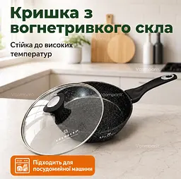 Сковорідка з кришкою Edenberg, сковорода з мармуровим покриттям 24 см, для індукційної плити, пательня, антипригарна сковорода - мініатюра 6