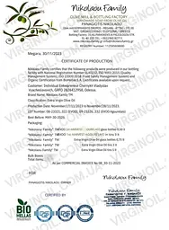 Оливкова олія із зелених оливок AGOURELAIO Extra Virgin 0,5 л - мініатюра 5