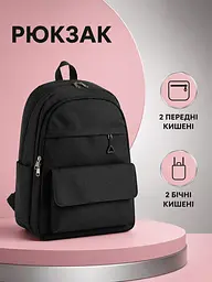 Шкільний комплект 4 в 1 рюкзак із шопером, сумкою через плече та пеналом, чорний (49676359) - мініатюра 2