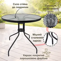 Комплект садових меблів 4Points ARTE-4 круглий стіл ⌀80см