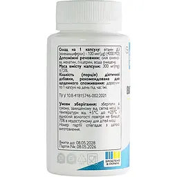 Вітамін D3 All be Ukraine 4000 МО 60 капсул - мініатюра 2