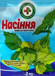 Стимулятор росту Насіння 1 мл