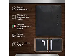 Чоловіче портмоне Varsavia з натуральної шкіри 3480 Чорне 9x10,5 см TONY PEROTTI acs0032356 - мініатюра 3