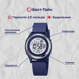 Дитячий наручний електронний годинник Skmei Game (Blue) - мініатюра 7