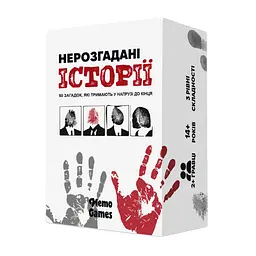 Карткова гра "Нерозгадані історії" Memo Games 0031MG 50 загадок