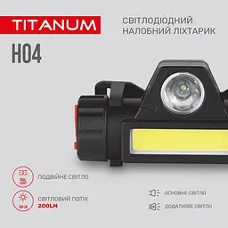 Налобний світлодіодний ліхтарик TitanumM TLF-H04 200 Lm 6500 K (TLF-H04) - мініатюра 4