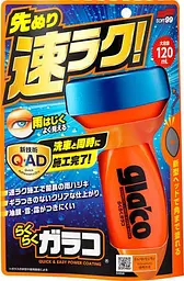 Антидощ SOFT99 Glaco QAD,120мл - мініатюра 5