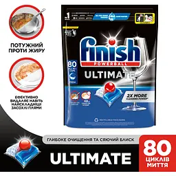 Капсули для посудомийних машин Finish Ultimate All in 1, 80 шт. - мініатюра 2