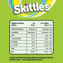 Драже Skittles Кисломікс 38 г (132286) - мініатюра 3