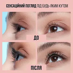 Туш для вій Maybelline New York Lash Sensational Sky high, для об'єму та подовження, коричнева, 7,2 мл (B3455800) - мініатюра 3