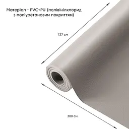 Екошкіра Wall Sticker SW-00001324 самоклеюча у рулоні 1.37х3 м 0.5 мм світло-сіра - мініатюра 2