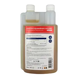 Засіб для посудомийних і склянкомийних машин PRIMATERRA Soft Kit-2 (1.25 кг) Д - мініатюра 2