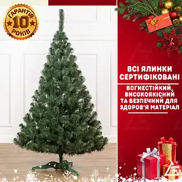 Сертифікована ялинка штучна пухнаста Казкова YaLINKA S18 180 см - мініатюра 2