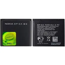 Акумулятор Nokia 8800 (BL-5X)
