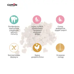 Ласощі для котів Camon сердечка з курки зі смаком солоду 60 г (AF202) - мініатюра 4