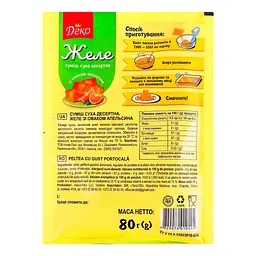 Желе Деко зі смаком апельсина, 80 г (743378) - мініатюра 2