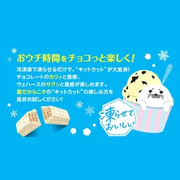 Набір міні батончиків Nestle KitKat Mini Cookies Cream 10 шт 150 г - мініатюра 7