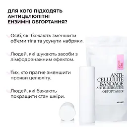 Уцінка. Набір антицелюлітних розігрівальних обгортань Hillary Heating Anti-Cellulite Wrap Set  - мініатюра 4