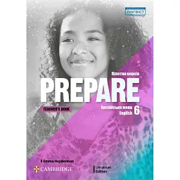 Prepare. Level 6. Teacher's Book (for Ukraine, НУШ) - Емма Гейдерман