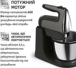 Міксер з чашою Tefal Powermix Silence HT654E38 - мініатюра 10