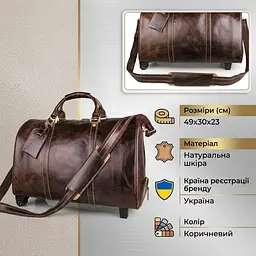 Сумка дорожня 14254 на колесах Vintage коричнева - мініатюра 5