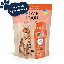Корм для активних котів Home Food з курочкою та креветкою 0,4кг - мініатюра 2