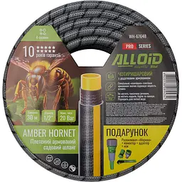 Шланг армований 4-х шаровий Alloid Building Tools Amber Hornett 1/2" 30 м (WH-67648)