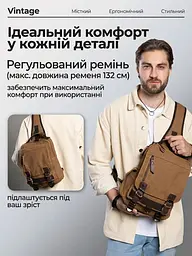Сумка-рюкзак на одне плече 20142 Vintage коричневий - мініатюра 4