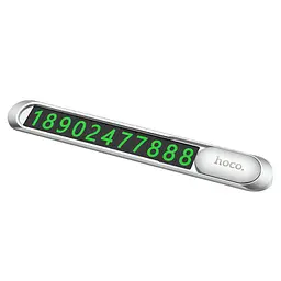 Автовізитка Hoco PH41 Promise Silver - мініатюра 2