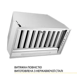 Витяжка повновбудована WEILOR PPE 5265 SS 1250 LED Strip - мініатюра 2