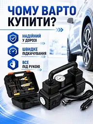 Автомобільний компресор 12 В 150 PSI чорний з LED-ліхтарем і кейсом (49675975) - мініатюра 8