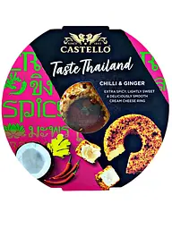 Крем-сир CASTELLO з чілі та імбірем 30% 125 г